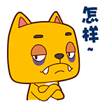 你到底想怎样啊