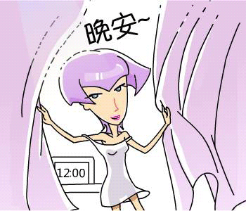十二点到了，晚安