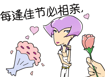 简翡儿职场系列漫画图片