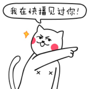 芮小喵静态恶搞系列图片