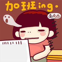 南南西QQ表情包