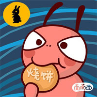 南南西QQ表情包