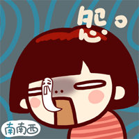 南南西QQ表情包