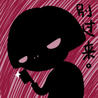 南南西QQ表情包