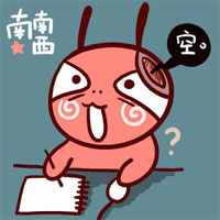 南南西QQ表情包