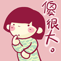 南南西QQ表情包