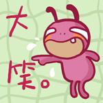 南南西QQ表情包