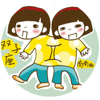 南南西QQ表情包