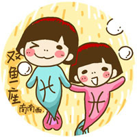 南南西QQ表情包