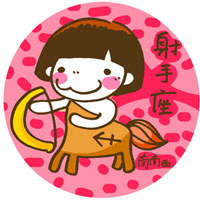 南南西QQ表情包