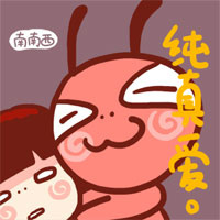 南南西QQ表情包
