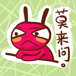 南南西QQ表情包