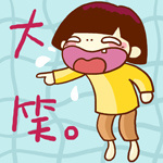 南南西QQ表情包