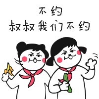 芮小喵版文字逗比图片