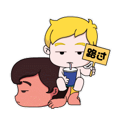 可爱的海尔兄弟QQ表情图片