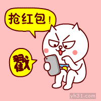 用手指戳屏幕抢红包