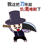 酷酷的帽先森杀手图片
