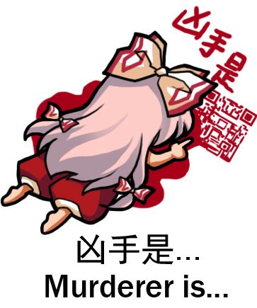 对不起，怪我咯
