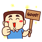 好样的，GOOD
