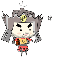 你快走，我掩护你