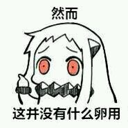 北方酱QQ表情，带文字的北方酱图片