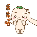好玩的小妖王胡巴动态QQ表情
