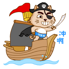 可爱海盗装的钓友派QQ表情图