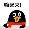 快点嗨起来