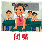 我们爱学习系列微信聊天表情