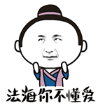 搞笑搞怪的新白娘子传奇QQ表情