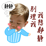 不要理我，我想静一静