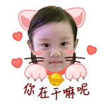 快说，你在干嘛呢