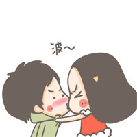 快来，啵一个吧