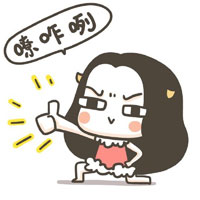 你真是牛啊