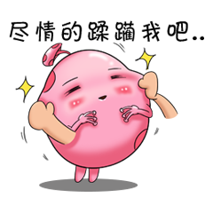 可爱的蛋星人QQ表情图片