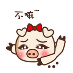 小猪爬在地上撒娇
