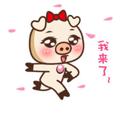 轻轻的我来了