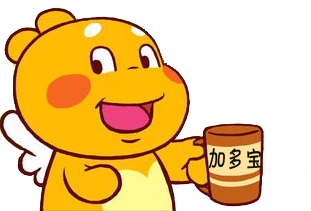 别客气，请你喝加多宝
