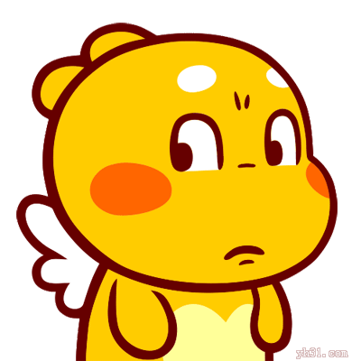 你是啥意思啊