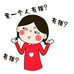 爱一个人有错吗