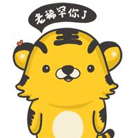 老稀罕你了