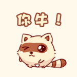 小熊猫JOJO可爱QQ表情