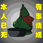 三小强搞笑搞怪QQ表情