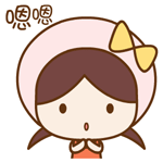 点头的帽帽妹，嗯