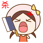 女生专用-帽帽妹QQ图片