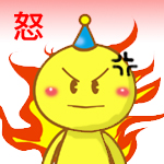 大怒的小菠萝