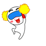 我来欢迎你