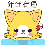 年年抓鱼吃的宝宝猫