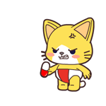 你有病，我给你药吃