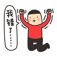 给你跪下，真的错了